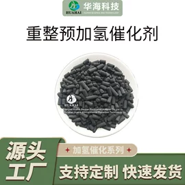 化工催化剂;石油催化剂;分子筛