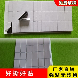 黑白色EVA挂钩泡棉胶 强力可移双面无痕胶  耐粘久持粘海绵双面胶