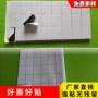 双面可移黑白色海绵泡棉胶