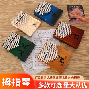 Ĵָ�ٿ��ְ���17�����W�߱�yʽ��ָ���kalimba��y������ָ��