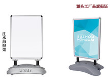 厂家直销户外A1注水海报架展示器材批发铝合金桁架收纳