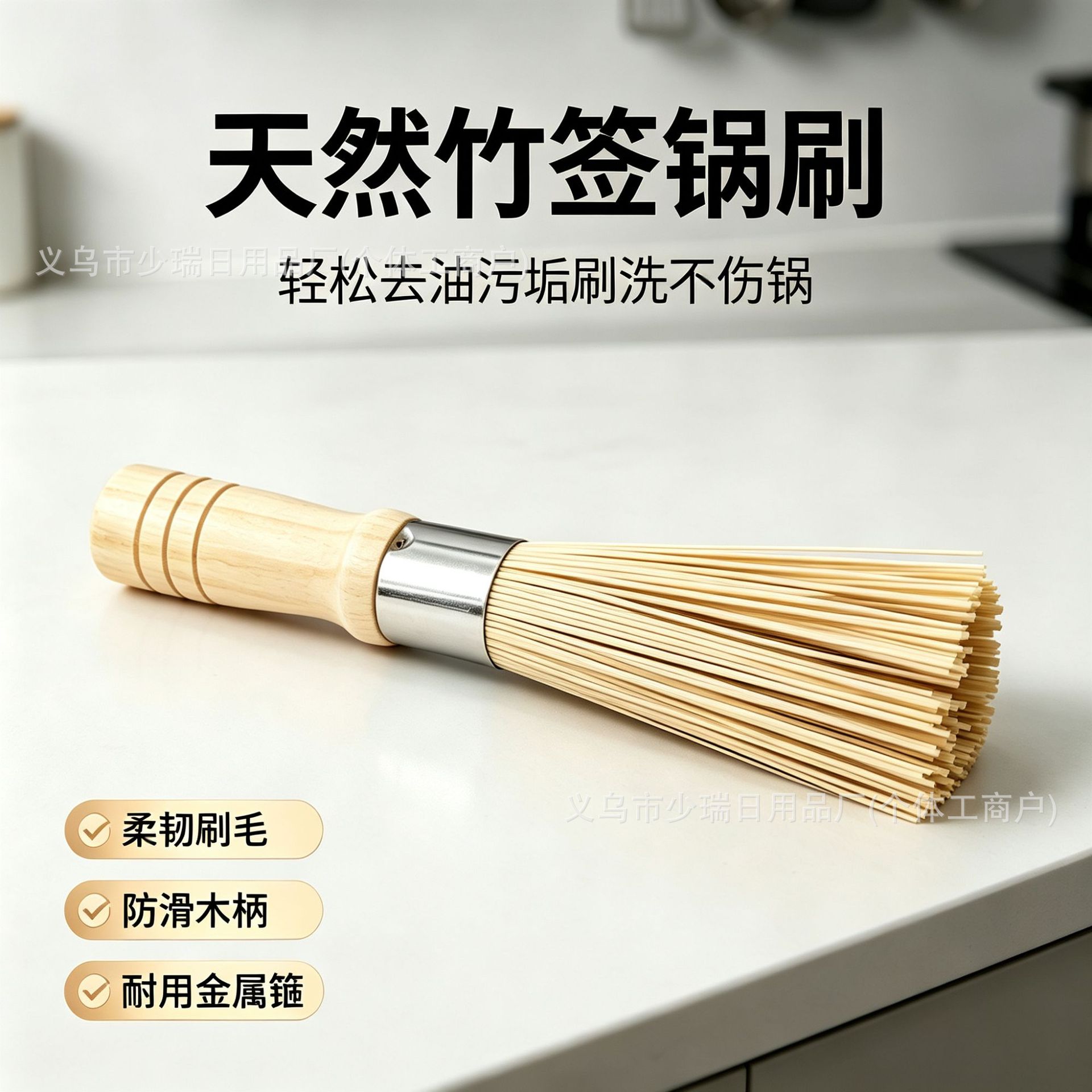 Old-fashioned wooden-handled bamboo pot brush for home and commercial kitchens, with a handle, hangable, angled bamboo brush, natural cleaning tool for pots
