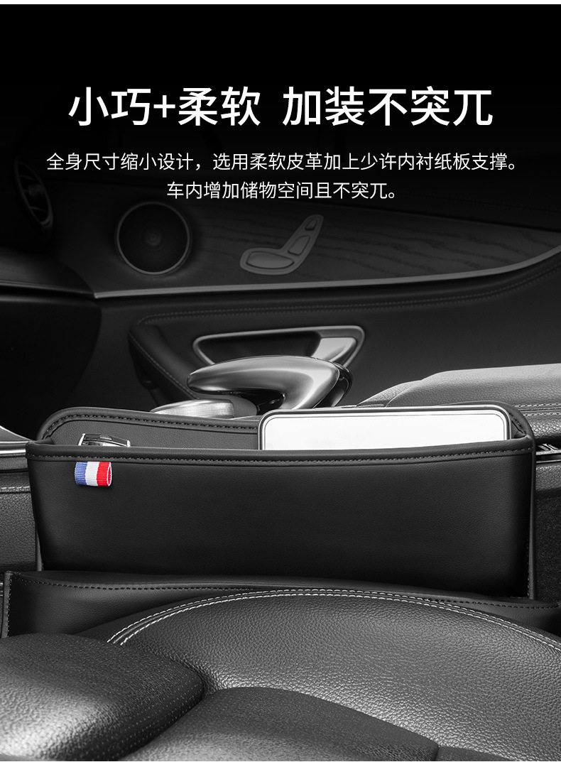 Car Storage Box Seat Gap Gap Storage Box Car Decoration Daquan Practical Sundries Storage Box