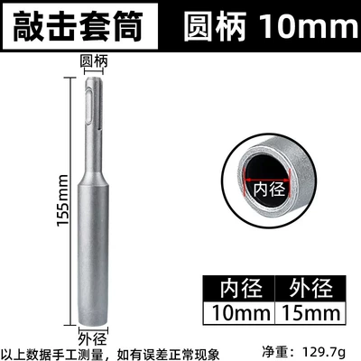 Mühərrik tənzimləmə alətləri – Percussion Tool - round-handle-10mm-taping-sleeve