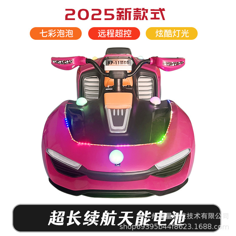 可坐大人儿童双人泡泡电动四驱车户外广场摆摊卡丁车设备源头工厂|undefined