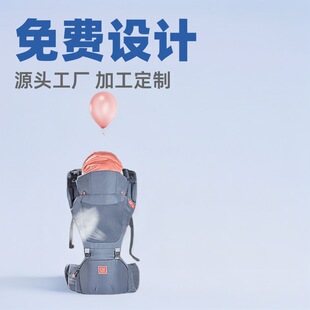 CHbaby baby sling baby waist stool horizontal front holding multi-function seat four seasons universal holding baby artifact