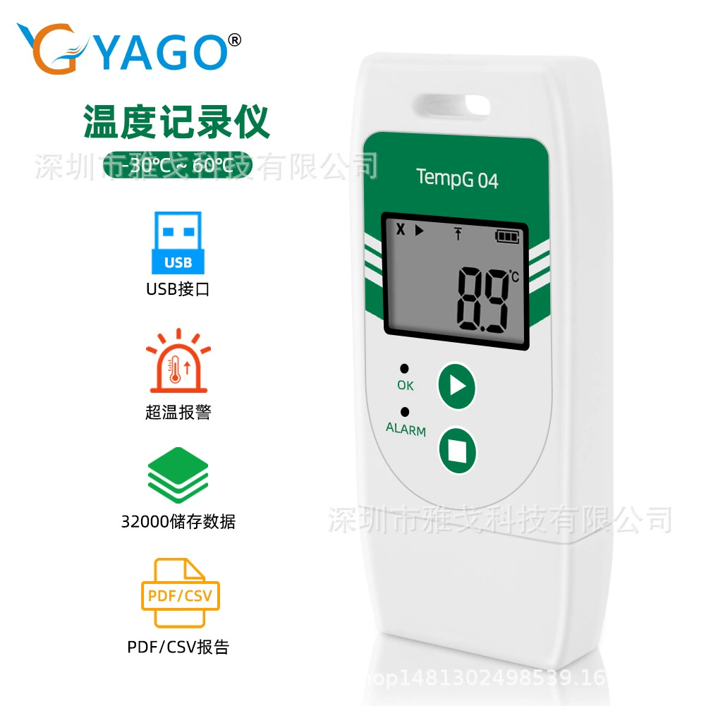 Новый TempG 04 цифровой регистратор температуры для холодной цепи для транспортировки фруктов и овощей сигнализация перегрева USB соединение