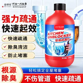 衣物清洁护理;多用途清洁剂;收纳袋收纳包