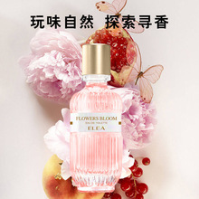 ELEA花悦绽放女士香水50ml