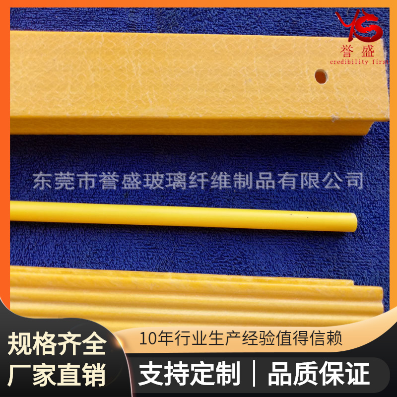 玻璃纤维棒厂家直销纤维管玻纤棒不容易断A级材质无碱玻璃钢
