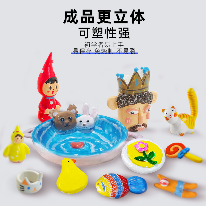 Stone clay baking-free shaping clay factory direct mineral soft clay Clay Children's handmade 300g sculpture Clay