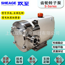 SHEAGE SSP S1-0005-H08 V08 PUMPS ����ֳ��ֱ�͹��ת�ӱ�