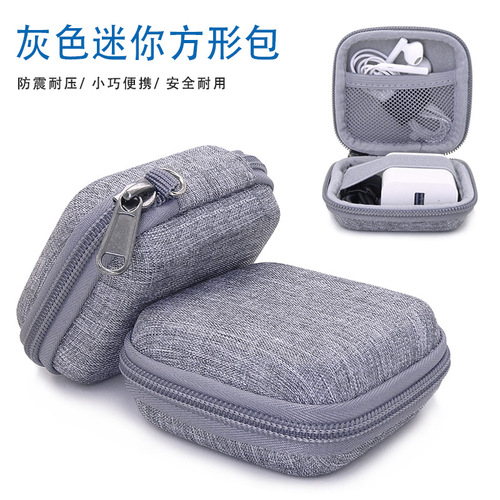 Notebook power bank EVA hard shell earphone data cable storage bag, portable USB flash drive U-lock protective case