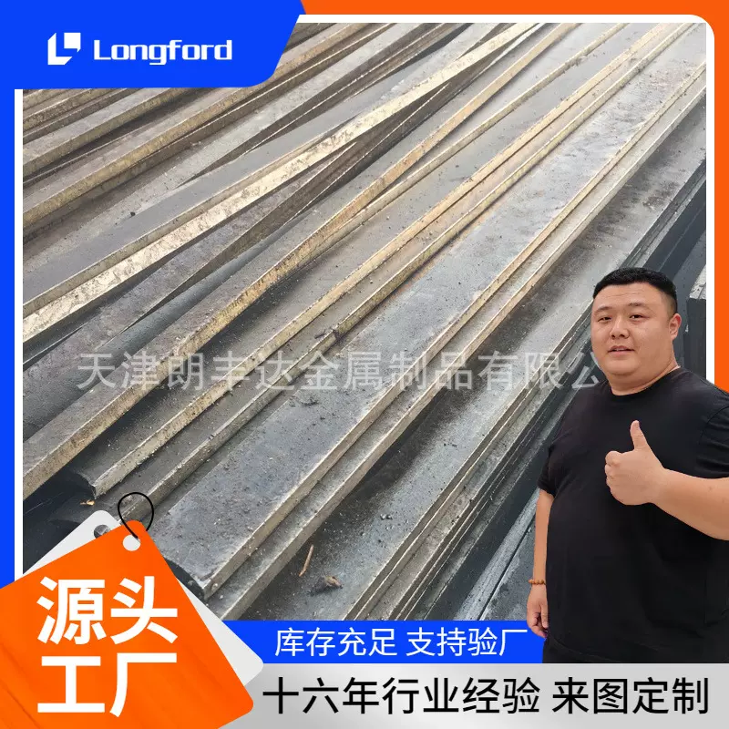 A3 Q235B Q345分条8厚冷拉扁钢   建筑扁钢钢结构冷拉扁铁