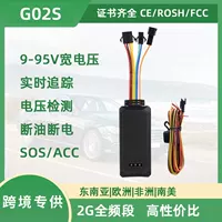 G02S трансграничный gsm мотоцикл многофункциональное отключение масла электрический автомобиль определение напряжения gps локатор трекер