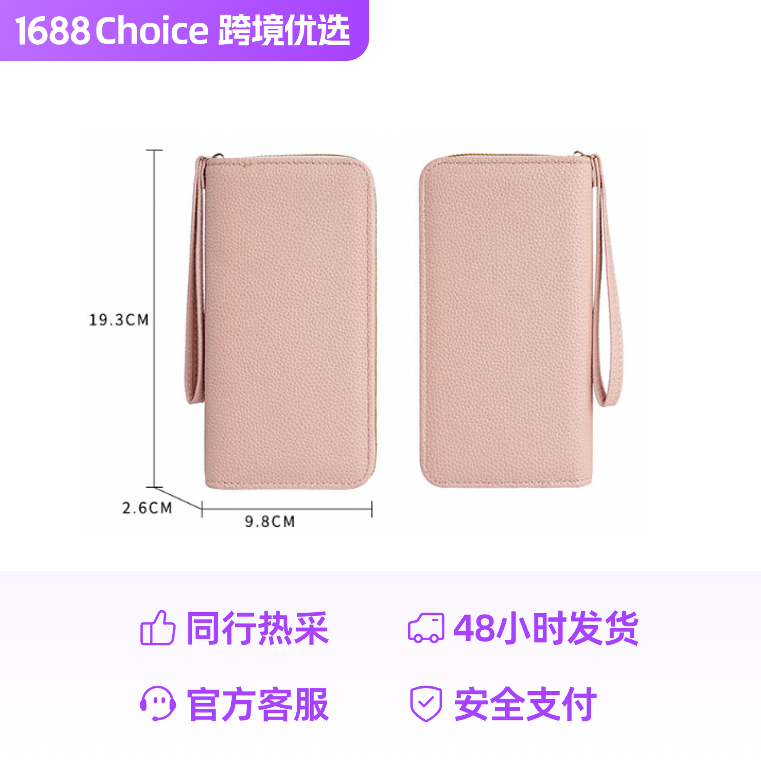 Nuevo bolso con cremallera de color macaron largo transfronterizo para mujer patrón de lichi para mujer bolso de mano multicompartimento para mujer al por mayor