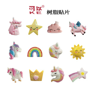 diy Cartoon Unicorn Resin Accessories Creative Phone Case Handmade Hair Accessories Earrings Accessories Storage Box Patch