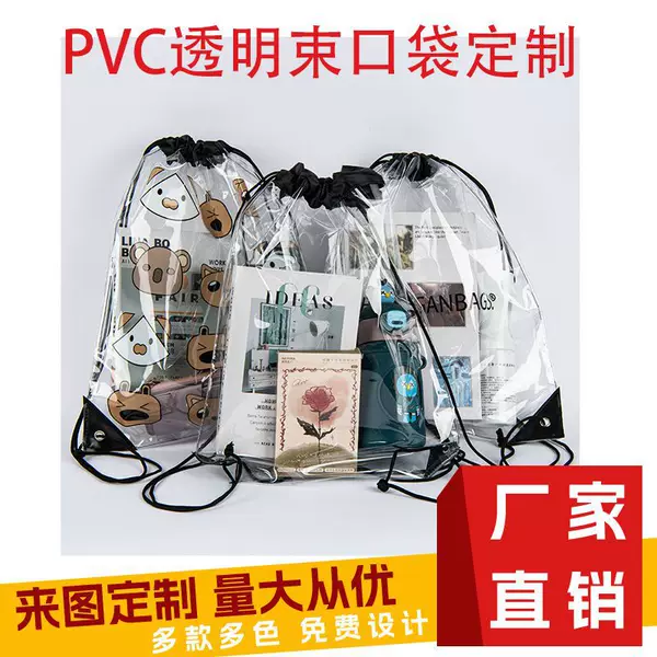 In-Stock Cross-Border Transparent Pvc Drawstring Bags, Custom Drawstring Backpack Bags, Pvc Waterproof Storage Bags, Shoe Bags, Can Be Printed with Logo
