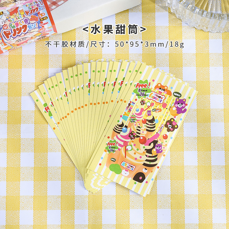 Pegatinas lindas pegatinas de sellado Dibujos animados anti-desmontaje pegatinas expresas pegatinas de sellado largo DE ALTO aspecto pegatinas de papelería de bricolaje