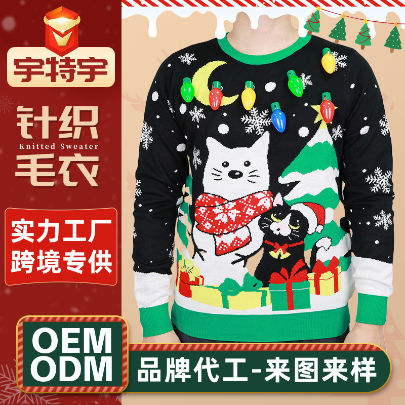 Christmas Sweater Couple's American Style Lazy Autumn and Winter Cat Pattern Sweater Round Neck Jacquard Knitted Christmas Sweater