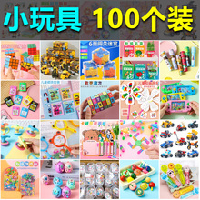 ǔ[С׃@СYͯȫ઄кŮСYƷlä