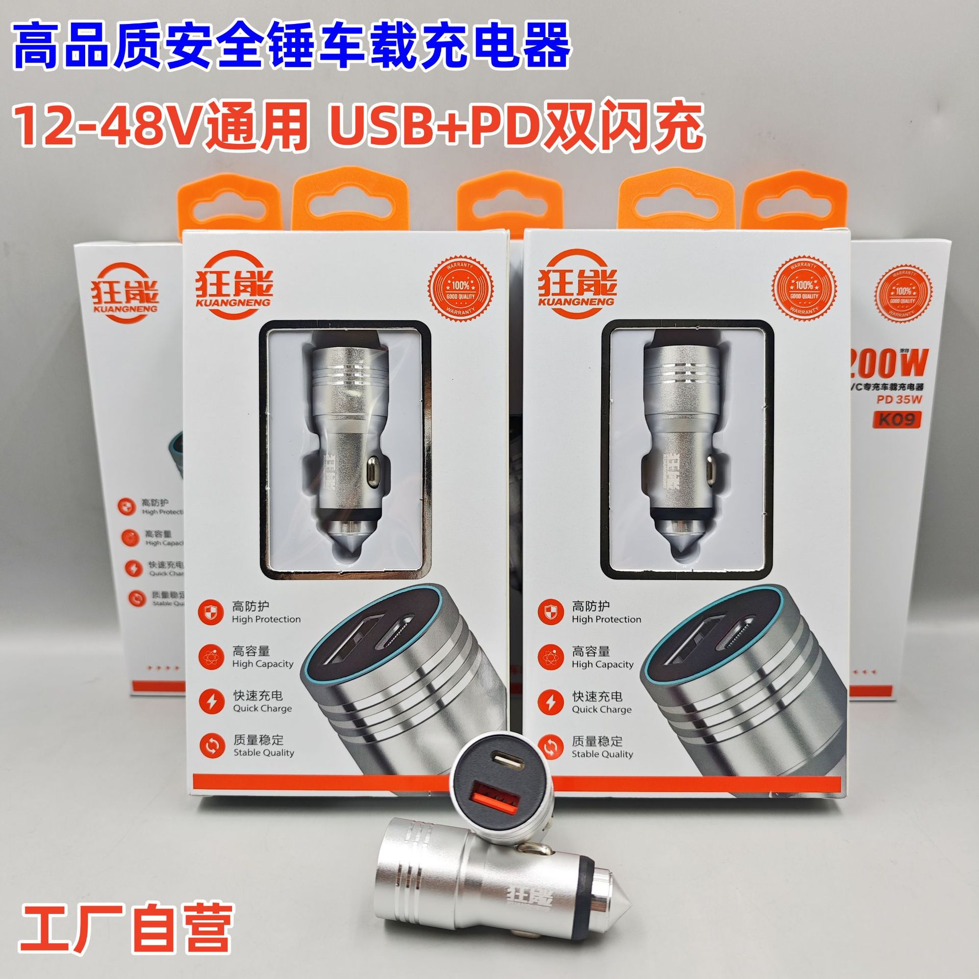 Car charger new car charger USB PD flash charge 200w super fast charge multi-function cigarette lighter metal safety hammer
