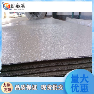 ���X��1060o�B���y�X�� �X�Ͻ���X�Ͳ�6061�������z�NĤ