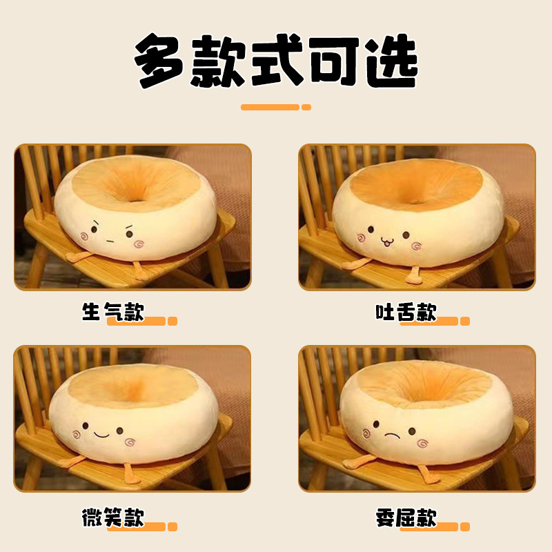 Cartoon Toast Cushion Butt Cushion Home Bedroom Doll Cushion Summer Breathable Office Sedentary Sofa Cushion Wholesale
