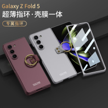 �m������GalaxyZFold5�֙C�� ָ�h �ۯB ���ⳬ����Ĥһ�w���o��