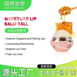 个人护理加工;复方精油;基底精油