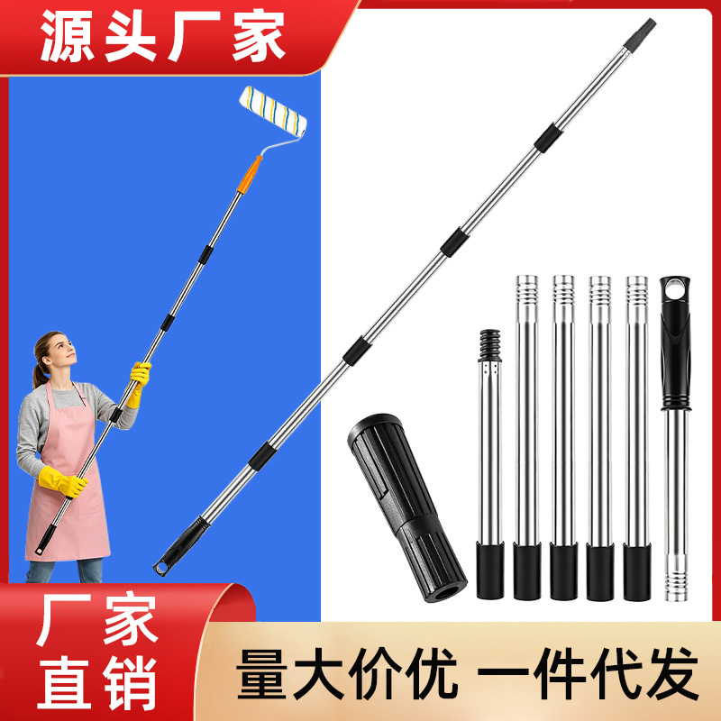 滚筒杆30cm延长杆伸缩杆不锈钢加长伸缩杆刷乳胶漆涂料刷延长杆