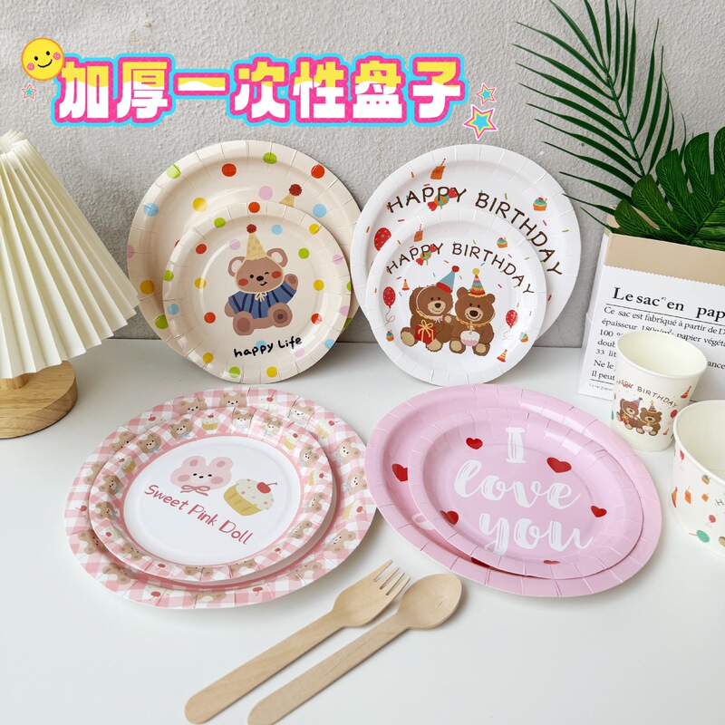 New 9inch Disposable Paper Plates Party Supplies Party Plates Birthday Cake Plates Banana Leaf Paper Plates Dishes New 9inch Disposable Paper Plates Party Supplies Party Plates Birthday Cake Plates Banana Leaf Paper Plates Dishes