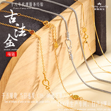 925银镀金项链针式链子肖邦链蛇骨链金色链子diy银饰品珠宝配件