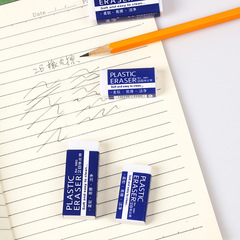 2b橡皮擦的乾淨無痕兒童學生繪圖考試專用白色橡皮廠家直銷批發