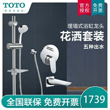 TOTO���b�y�w�����ʽ��ԡ�������b�렝��ԡԡ�����^TBG02001B