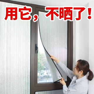 隔热膜窗户防晒阳光房阳台家用贴纸玻璃遮光板遮阳膜贴遮光神器挡