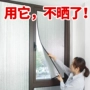 家用遮光防晒玻璃隔热膜