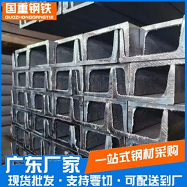 方管;镀锌管;工字钢