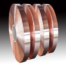 电缆屏蔽铜包铝箔胶带（有自粘层）防水防潮电缆屏蔽用铜包铝箔带