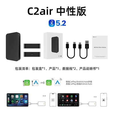 carlinkit Car Lian Yi Simsiz CarPlay və Android Auto - 2air-t-bluetooth-upgrade