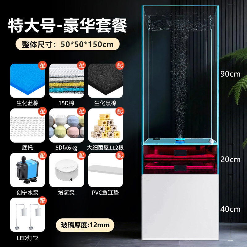 床置きキャビネット型リビングルーム観賞魚水槽フィルター酸素発生器オールインワンフルセット水交換不要のスーパープラチナクリスタルガラス水族館|undefined