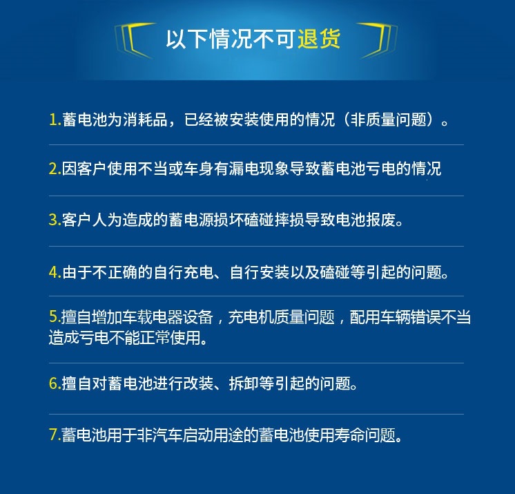 Suitable for Camel DF Swan car batteries, compatible with Wuling, Changan, Baojun, Dongfeng, Chevrolet, Peugeot, and Volkswagen batteries