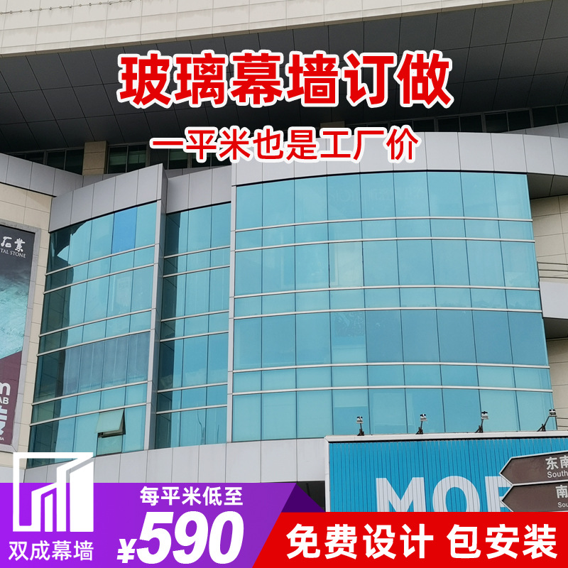 【3平米即可起批】玻璃幕墙源头工厂直营半隐框铝合金防水