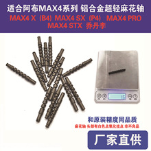 ����ˮ��݆MAX4X4��B4P4�O݆���p�X�Ͻ��黨�S�����S�p�������