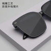 Advanced sunglasses, fashionable glasses solar-powered, high-quality style, internet celebrity, city style