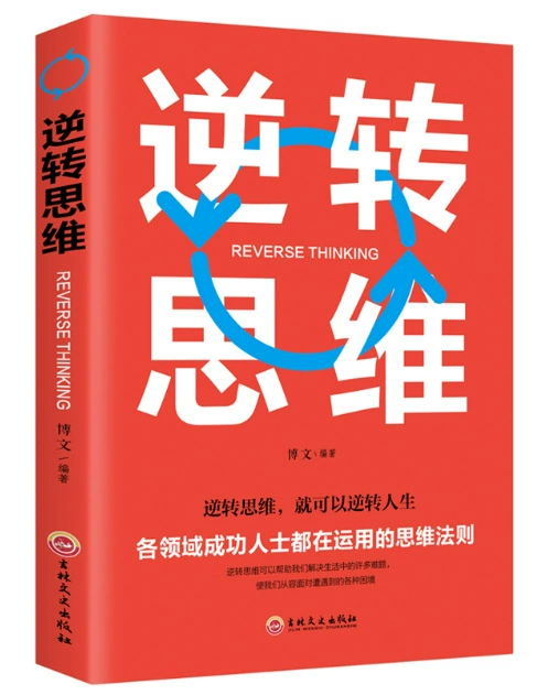 Подлинная теория Подлинной теории игр книг КоммерческаяNegotiation психология стратегии стратегии для торговцев и периодов