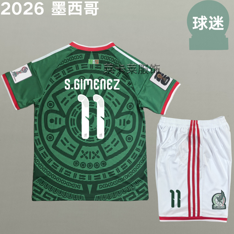 2627 World Cup Usa, Canada, Mexico Home and Away Black and Gold Set Jimenez Vega Short-Sleeved Football Uniform 2627 World Cup Usa, Canada, Mexico Home and Away Black and Gold Set Jimenez Vega Short-Sleeved Football Uniform