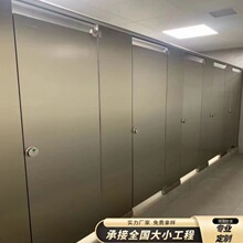 公共厕所隔断板卫生间隔断板洗手间PVC板抗倍特防潮防水防火板