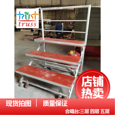 aluminium alloy Chorus steps Group photo Removable fold four layers School collective photograph Site ladder