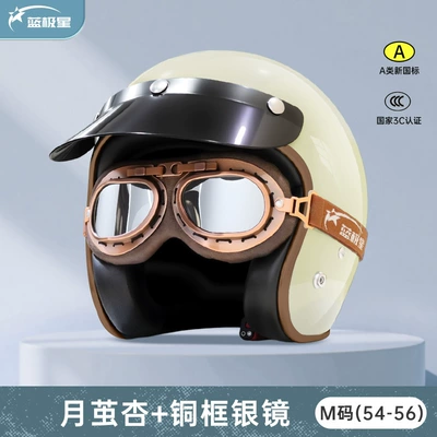 New Model 3C Cold-Proof and Warm-Keeping | Motosiklet kaskı (dəbilqə) - moon-cocoon-apricot-m-medium-head-circumference-54-56cm-antique-bronze-frame-harley-silver-mirror